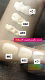 کرمپودر اورجینال گاش